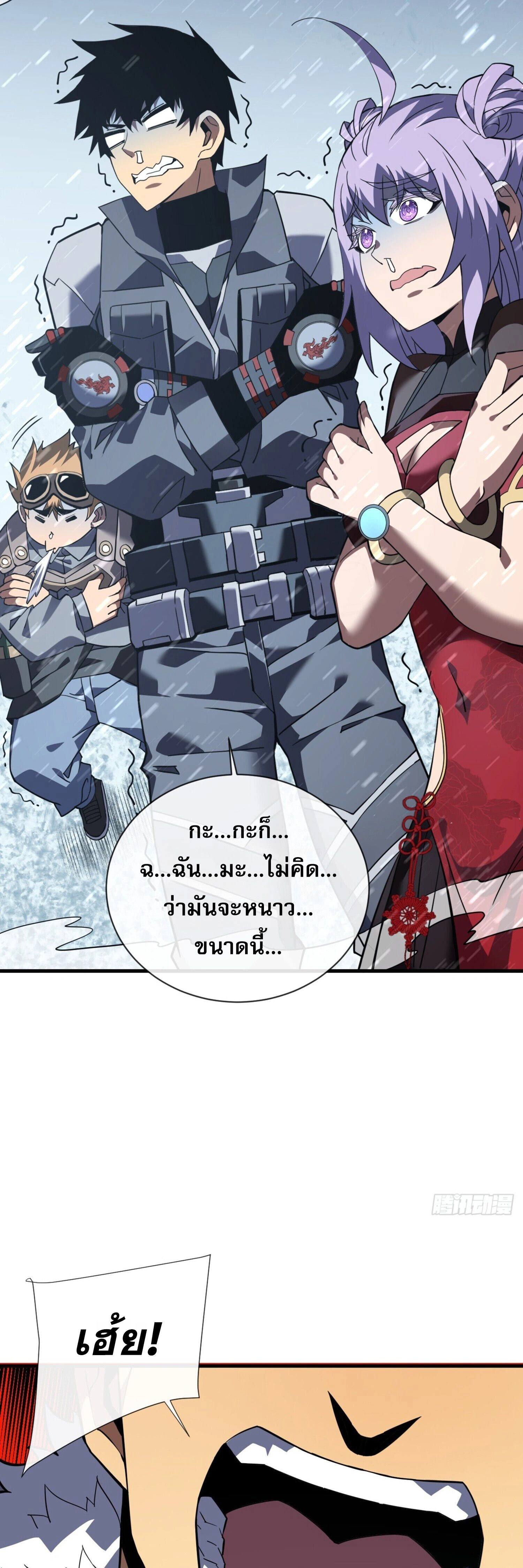 หน้าที่ 11