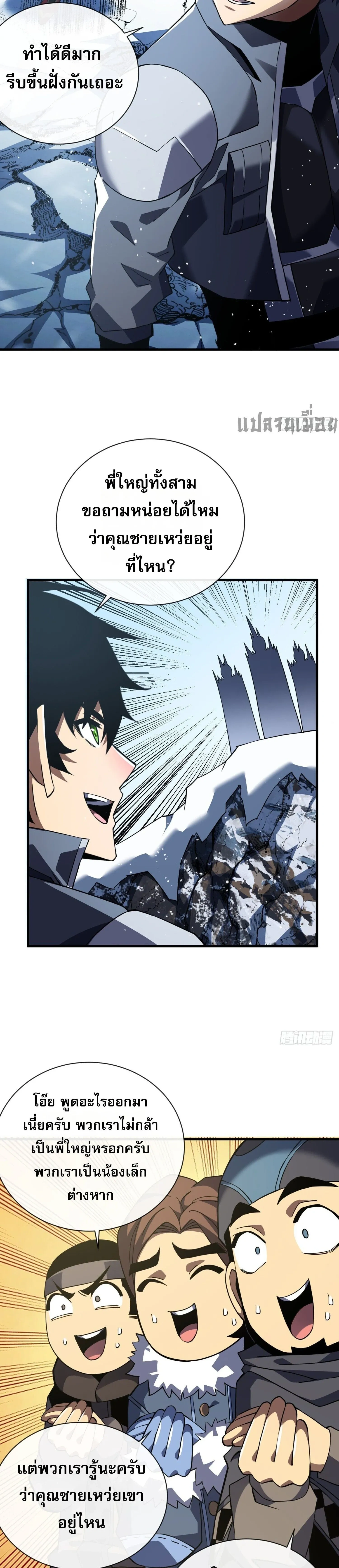 หน้าที่ 4