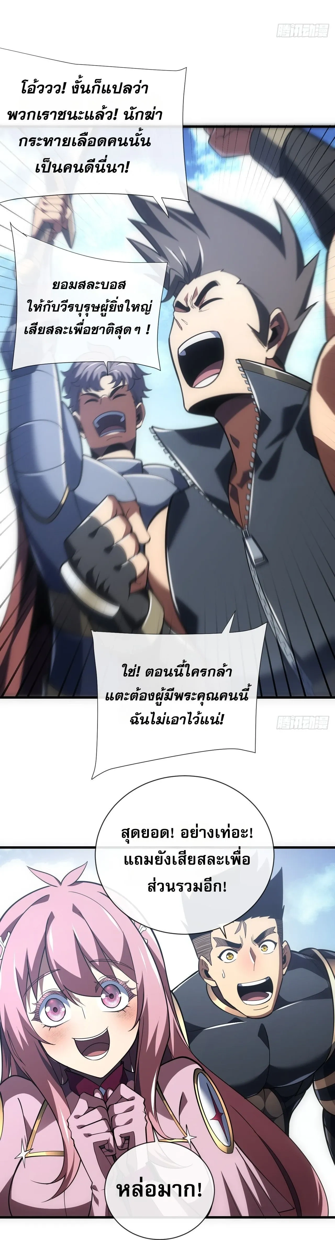 หน้าที่ 7