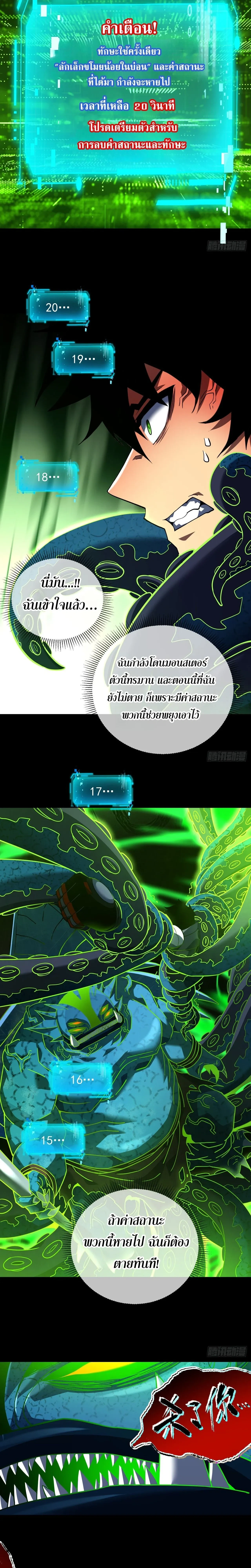 หน้าที่ 7