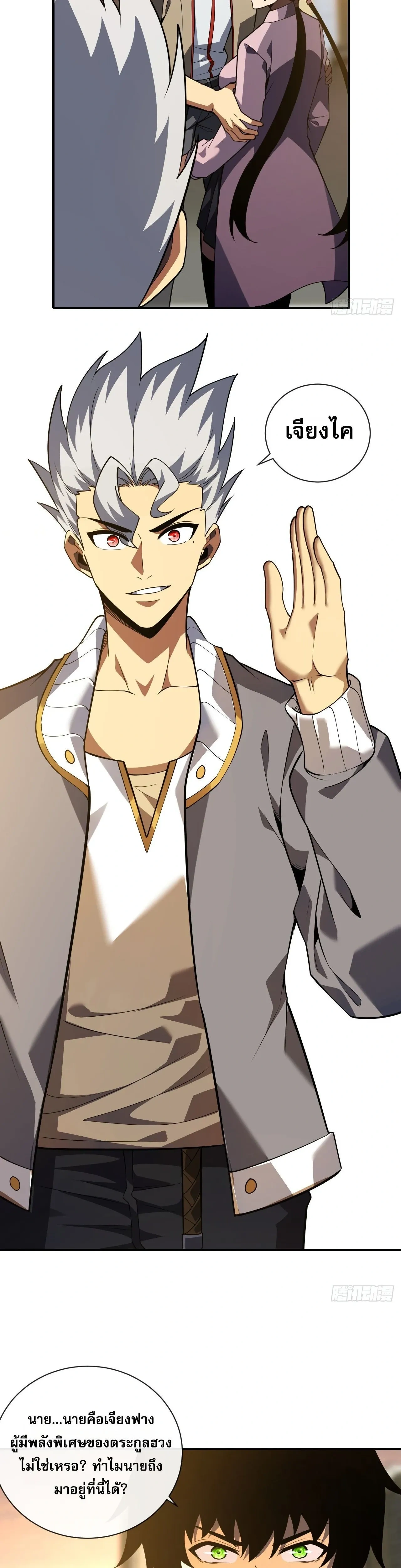 หน้าที่ 4