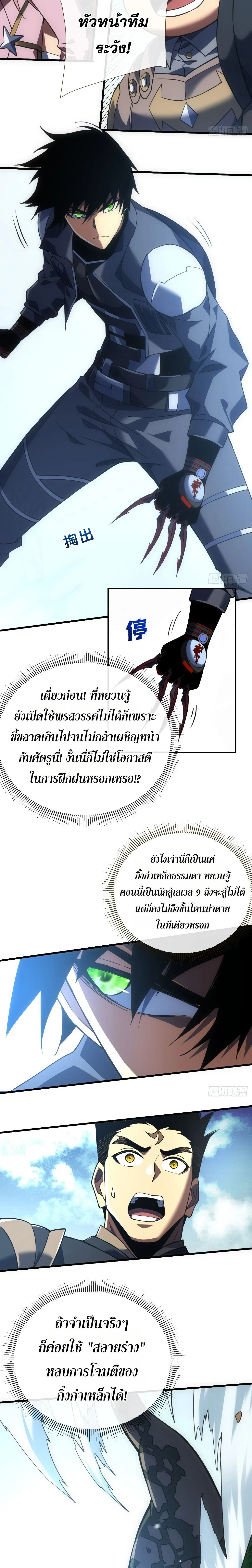 หน้าที่ 12