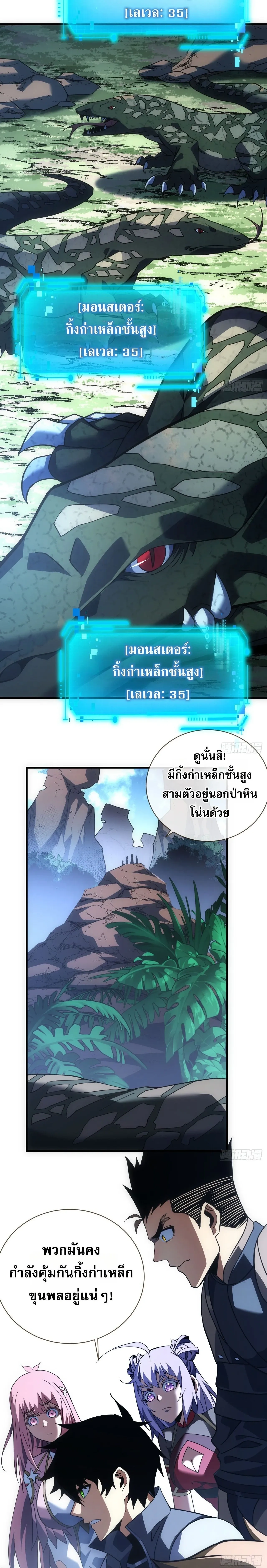 หน้าที่ 9
