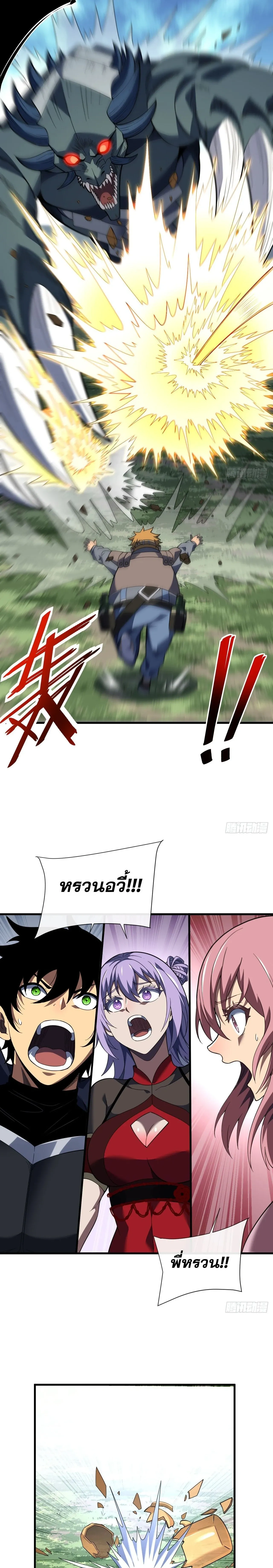 หน้าที่ 6