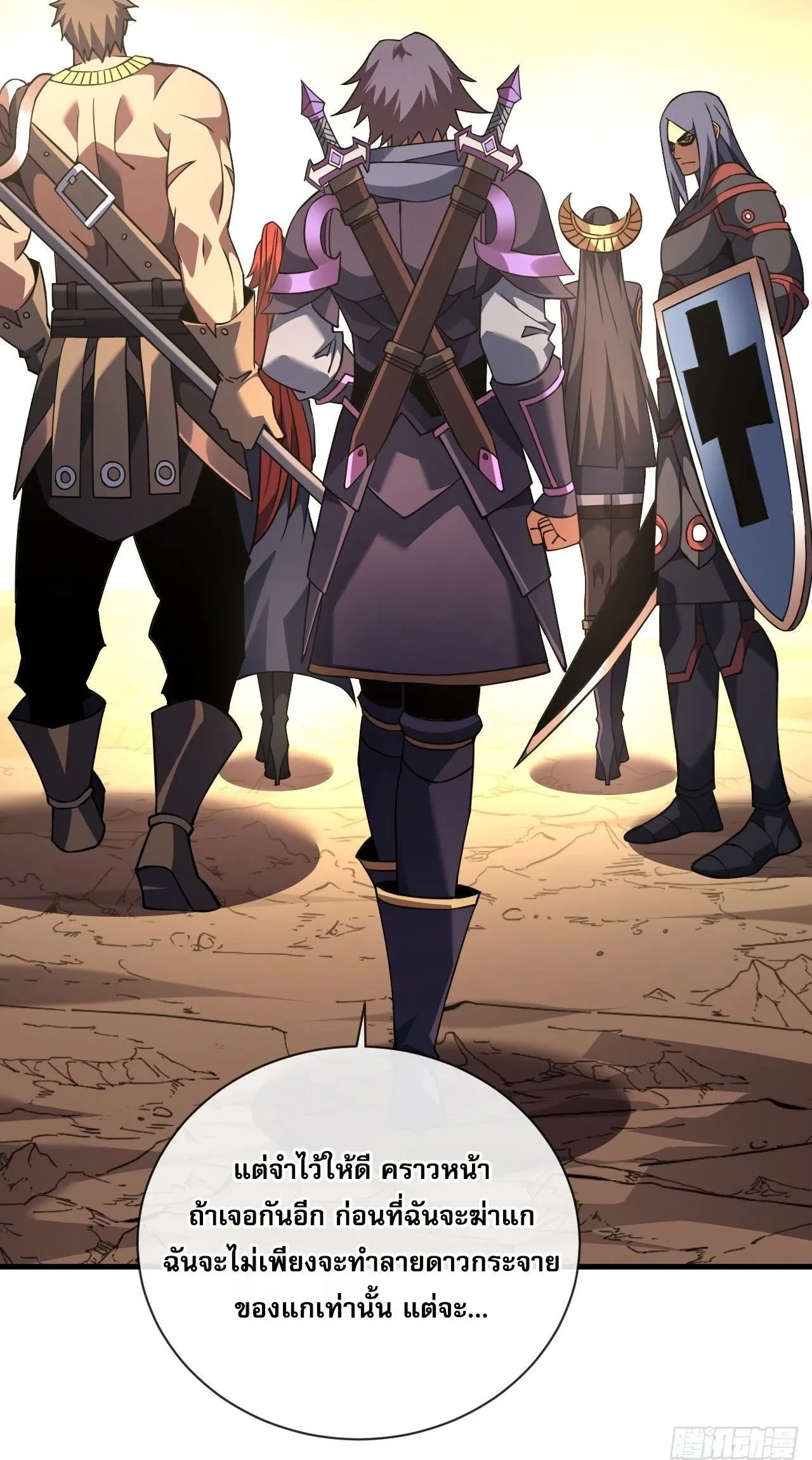 หน้าที่ 4