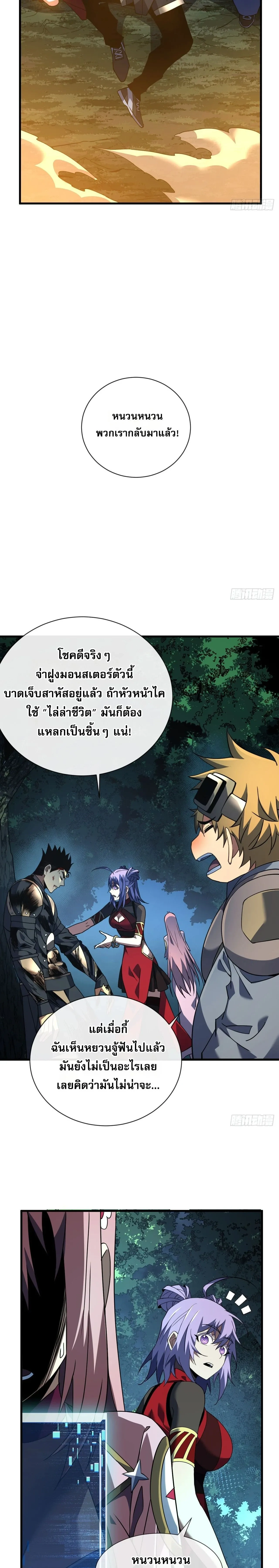 หน้าที่ 7