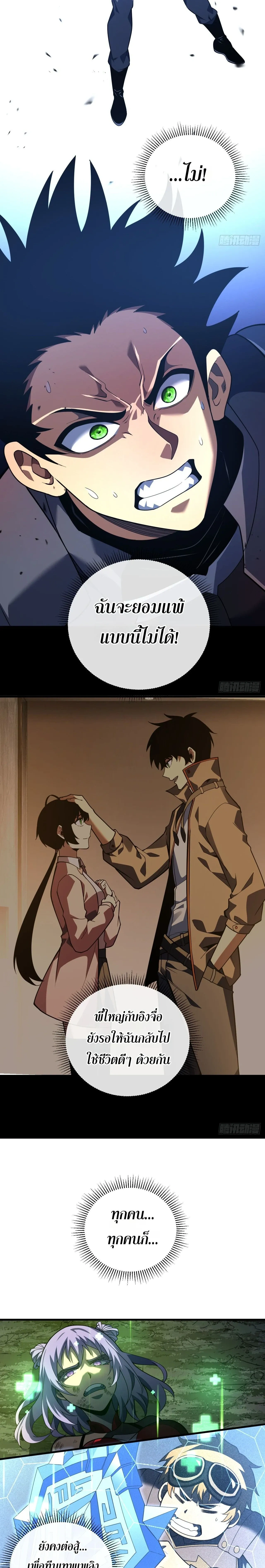 หน้าที่ 10