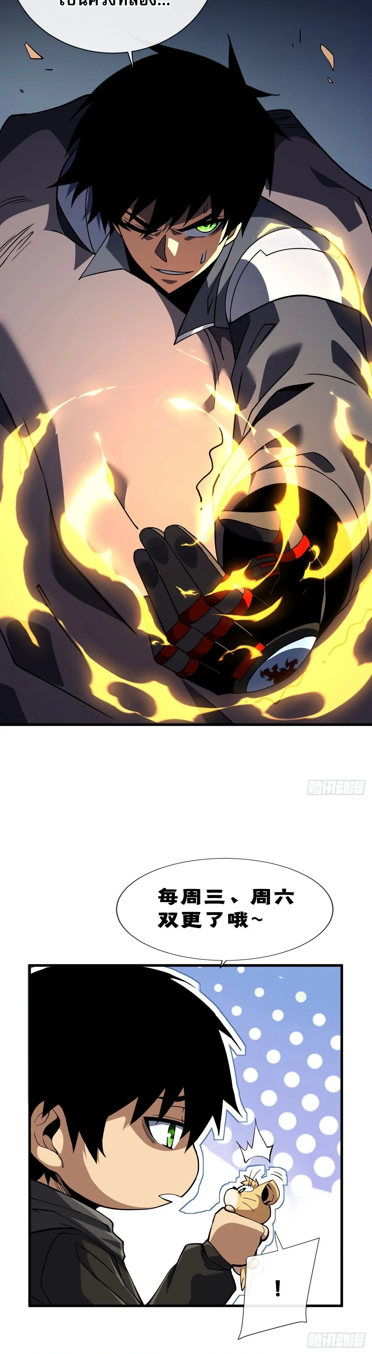 หน้าที่ 17