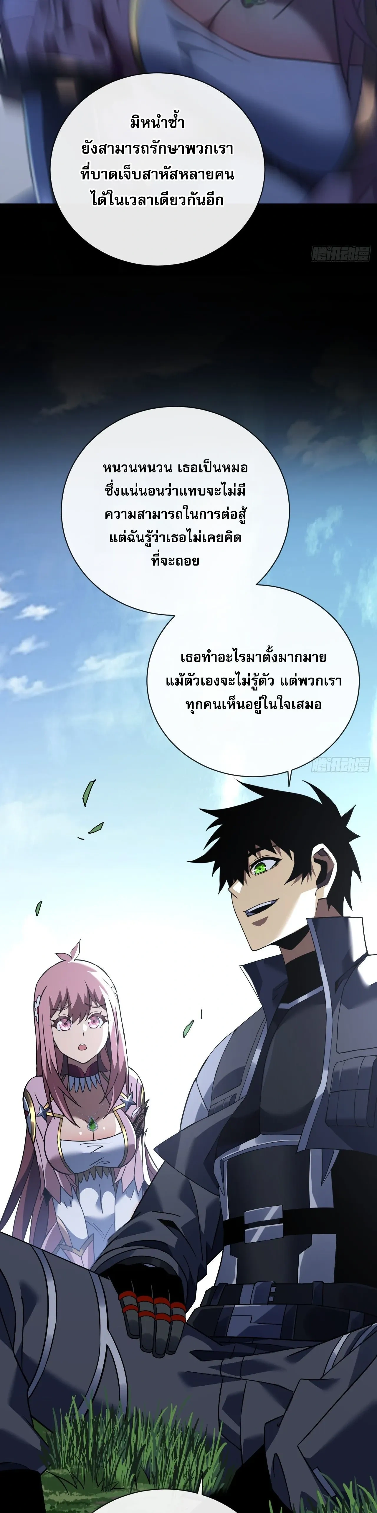 หน้าที่ 17