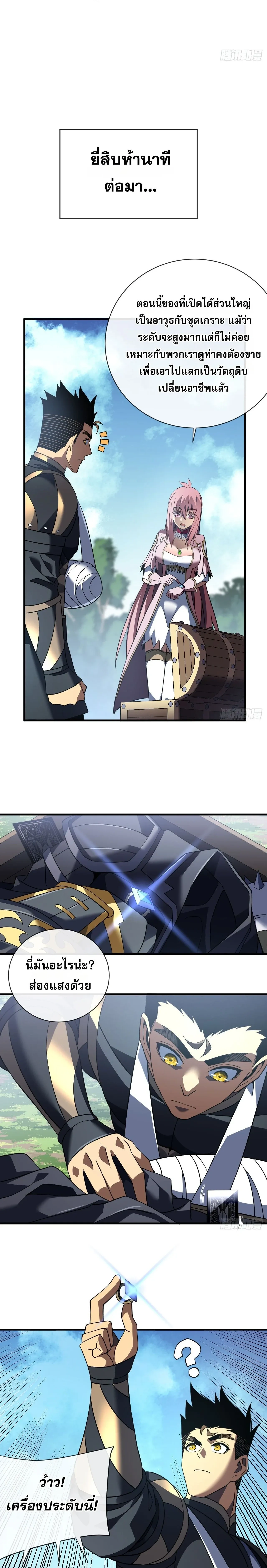 หน้าที่ 10