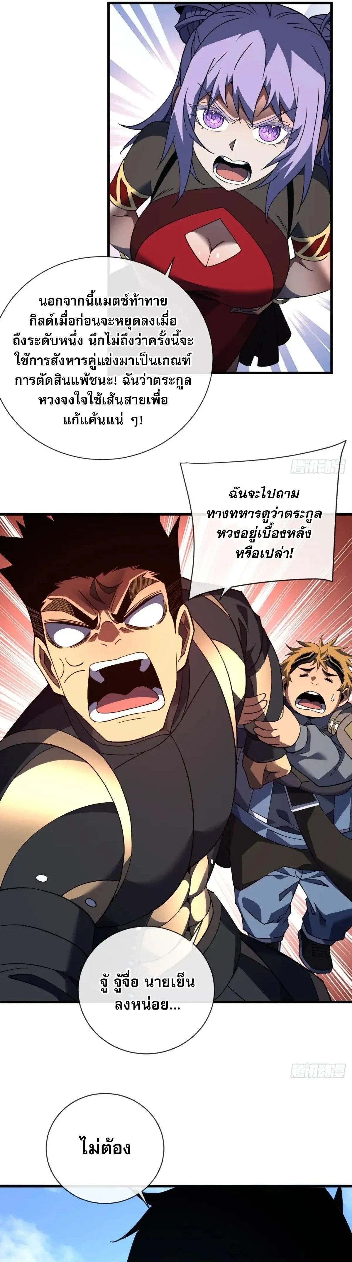 หน้าที่ 10