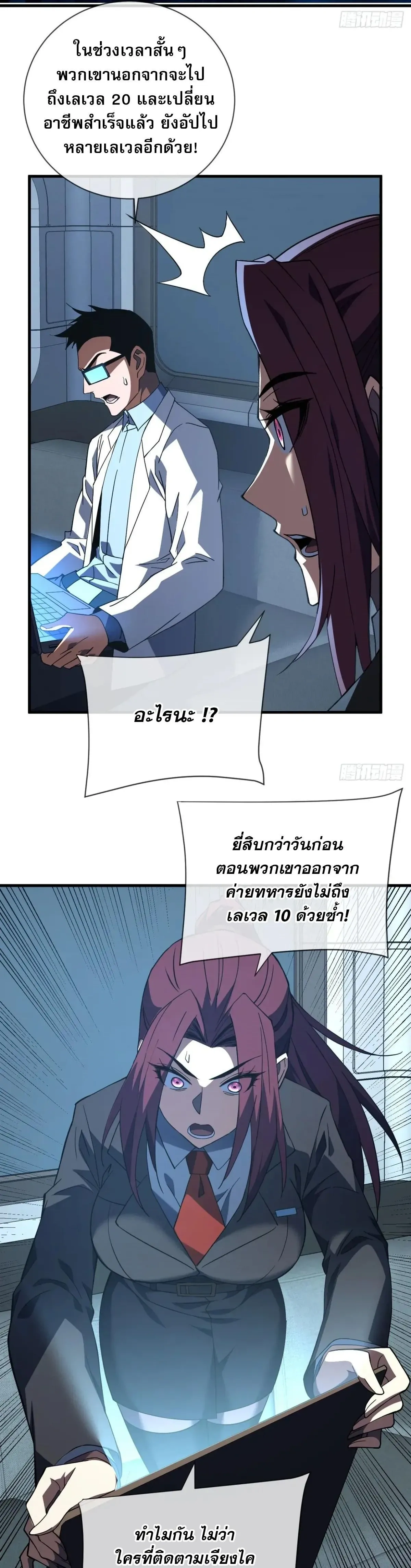 หน้าที่ 6