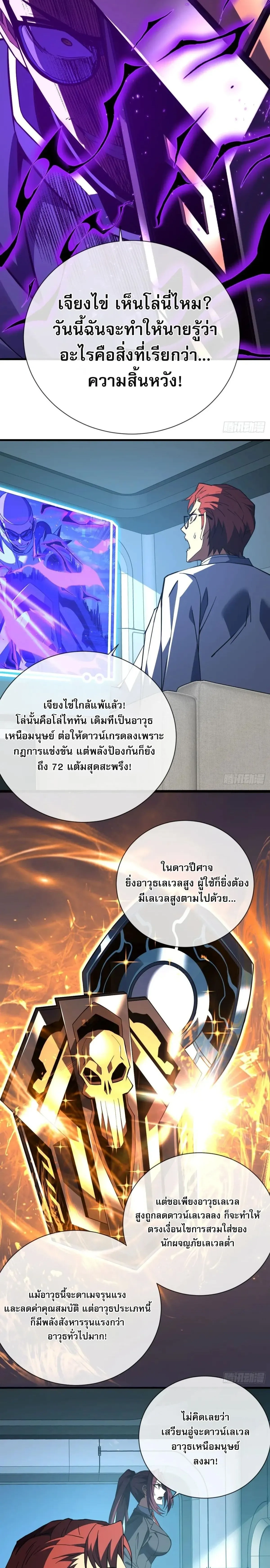 หน้าที่ 10