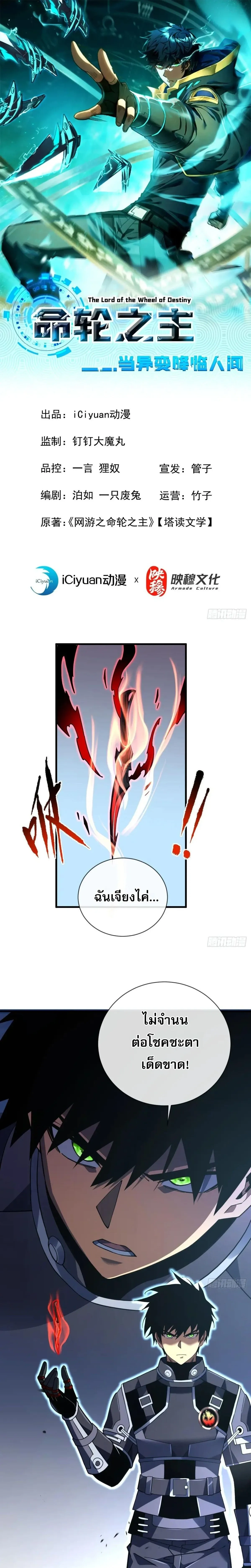 หน้าที่ 1