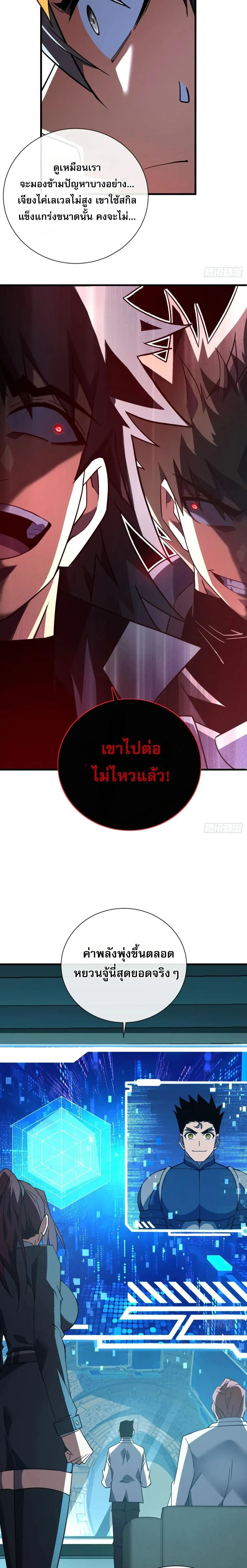 หน้าที่ 15