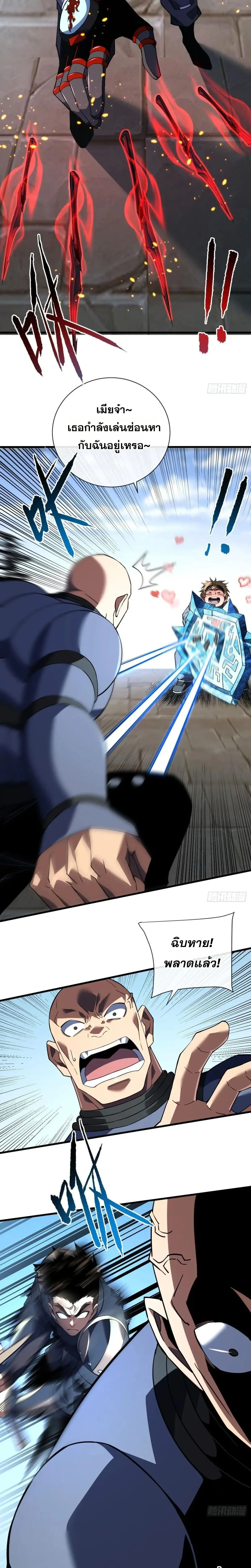 หน้าที่ 16