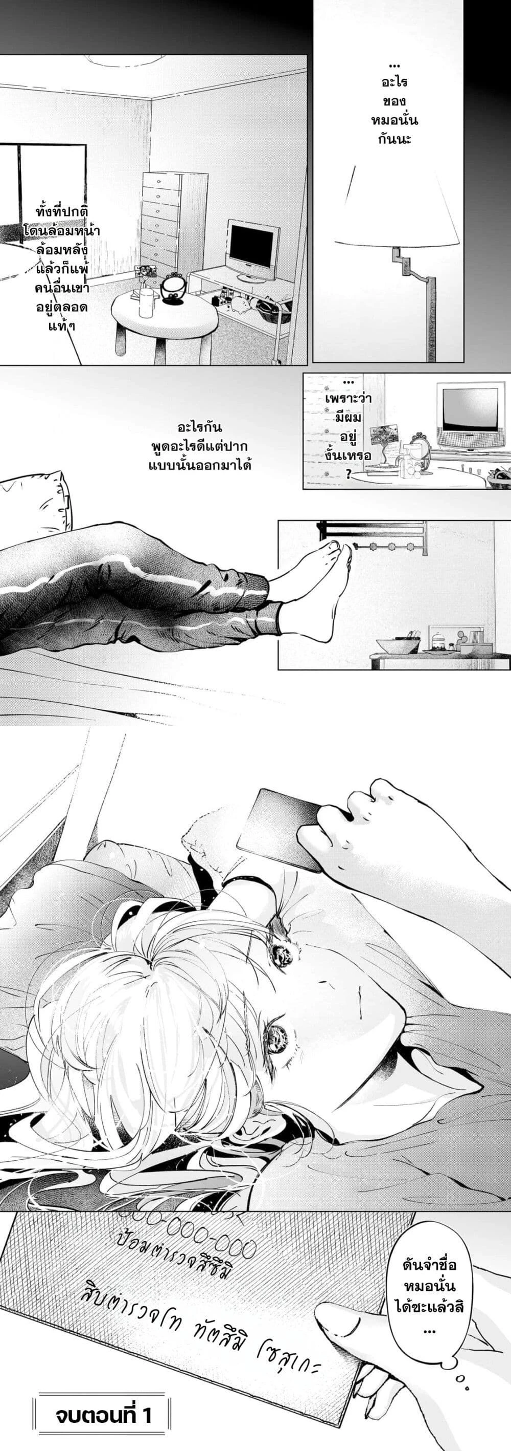 หน้าที่ 9