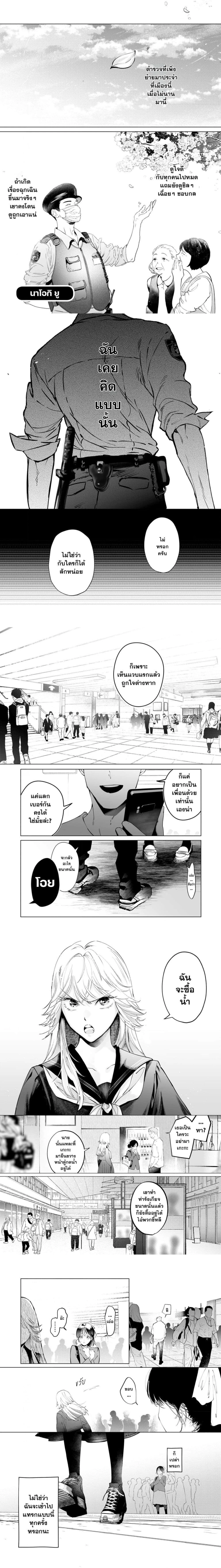 หน้าที่ 1