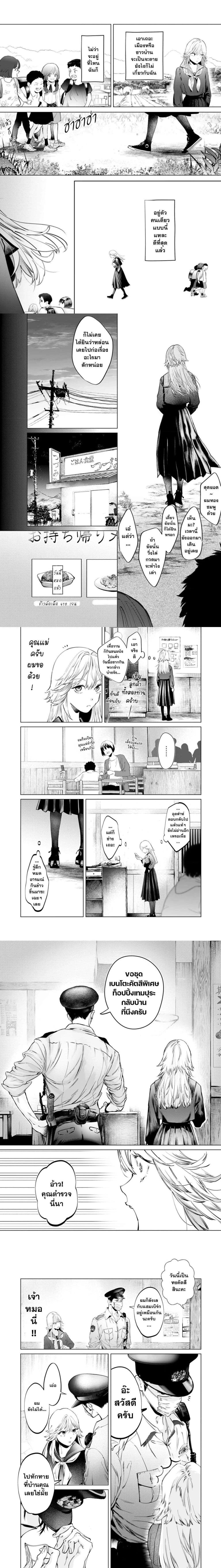 หน้าที่ 3