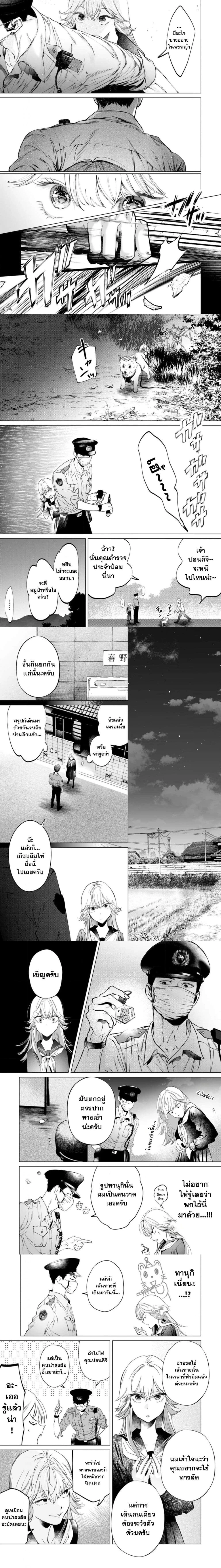 หน้าที่ 5