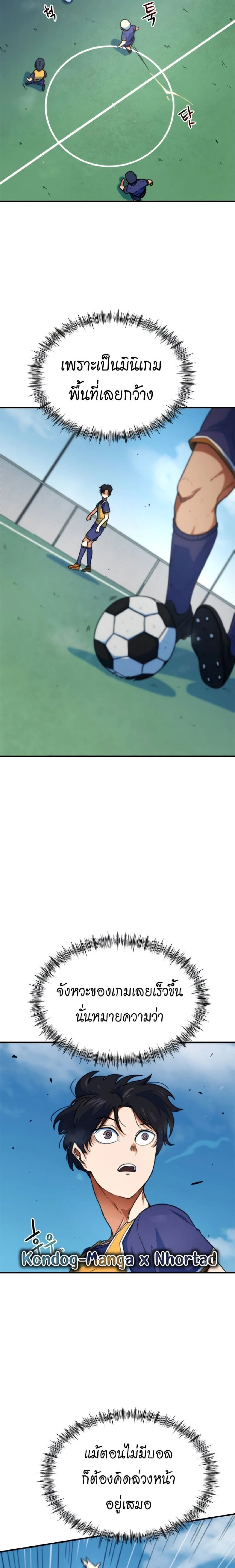 หน้าที่ 23