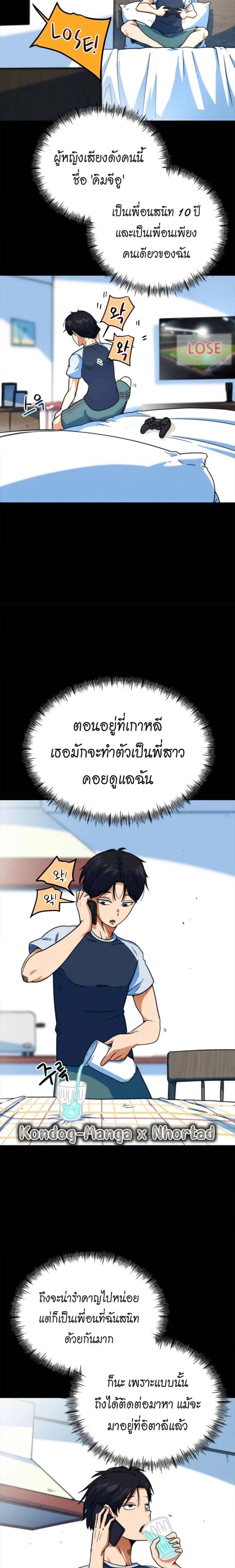 หน้าที่ 13