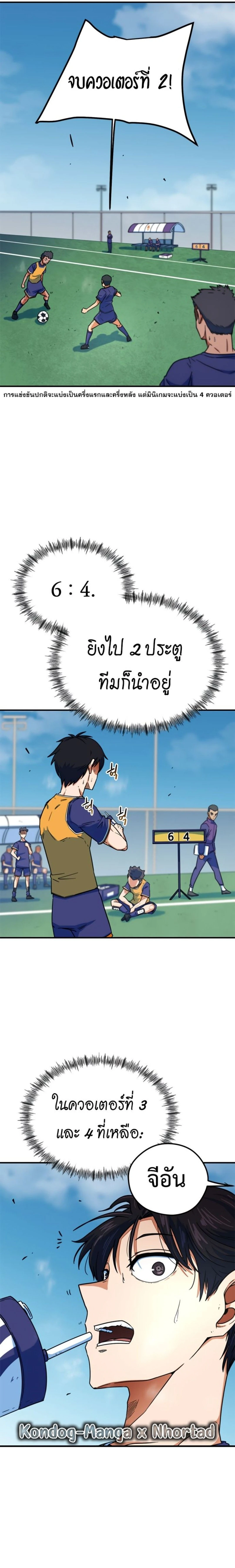 หน้าที่ 34