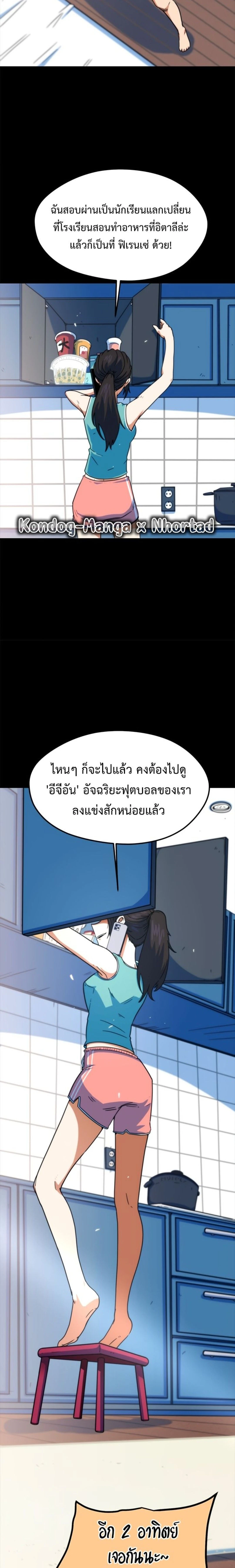 หน้าที่ 15