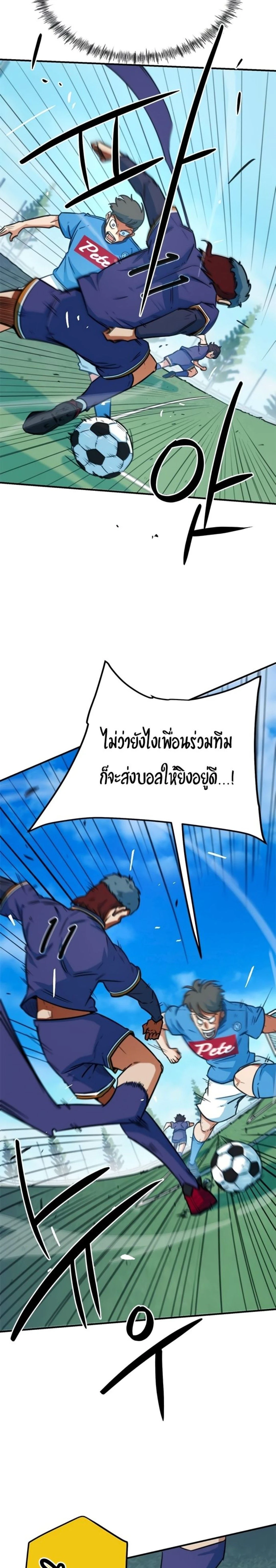 หน้าที่ 33