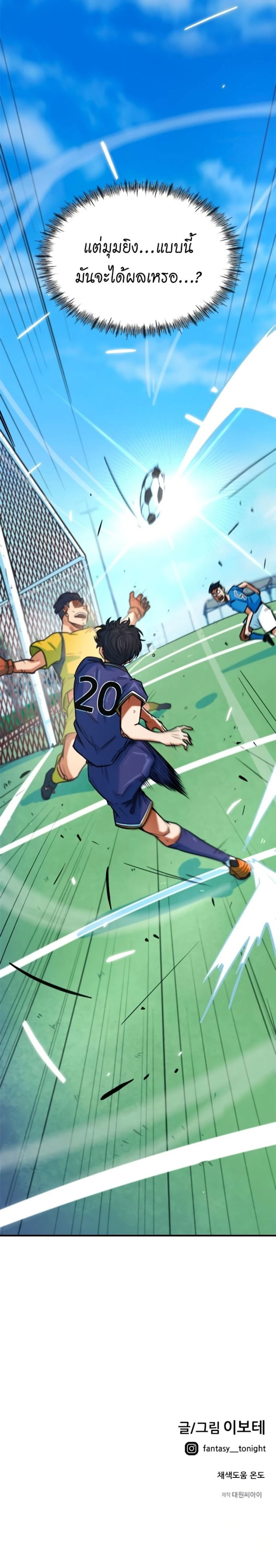 หน้าที่ 36