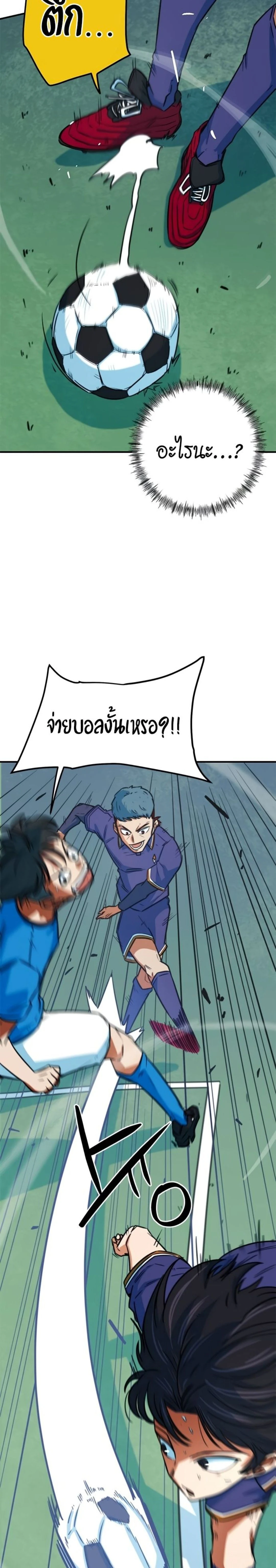 หน้าที่ 34