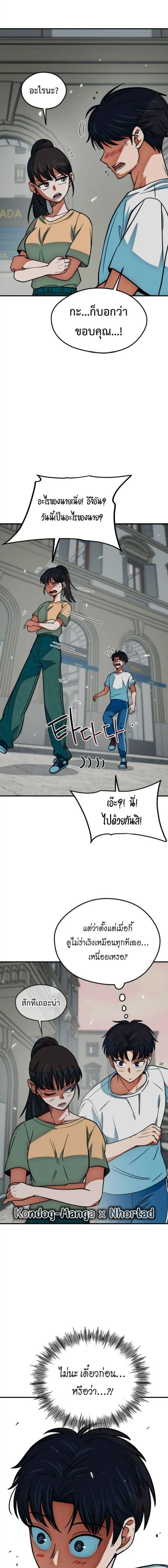 หน้าที่ 17