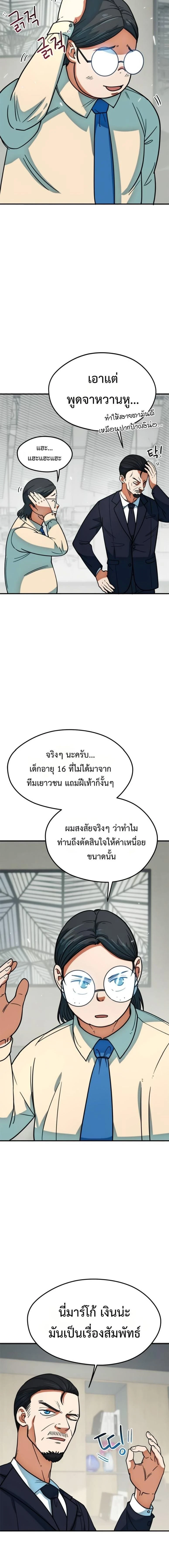 หน้าที่ 5
