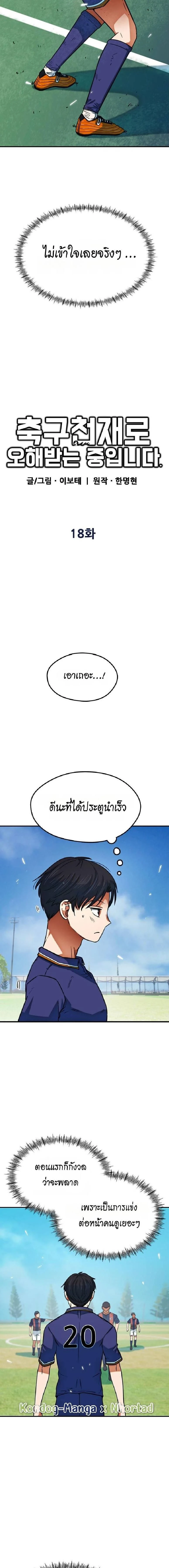 หน้าที่ 15