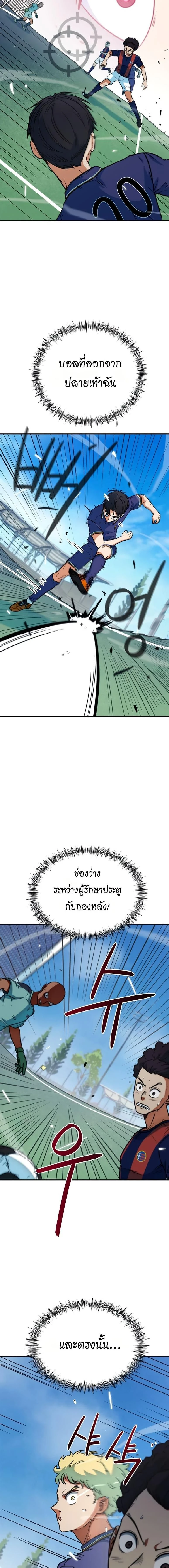 หน้าที่ 18