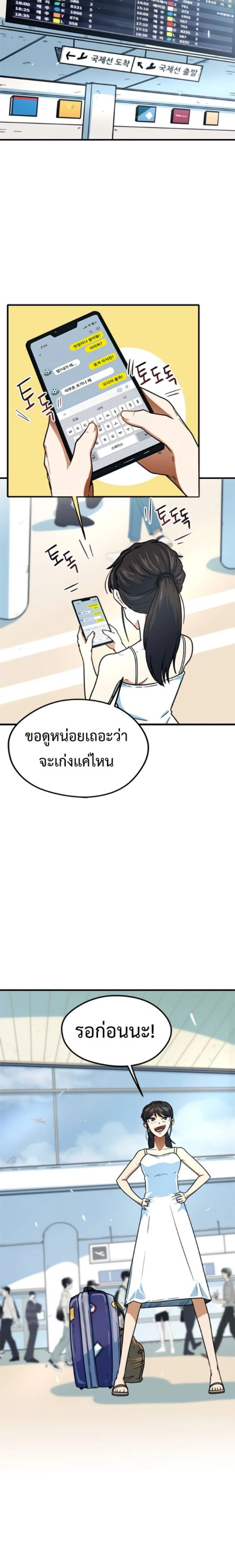 หน้าที่ 40