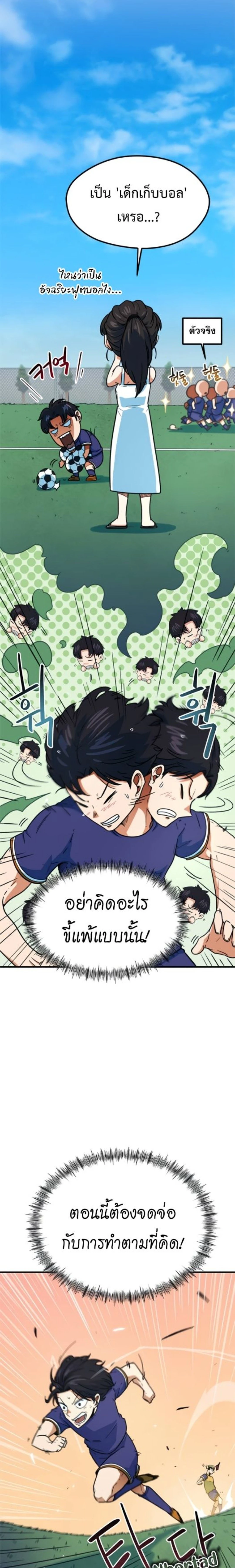 หน้าที่ 29