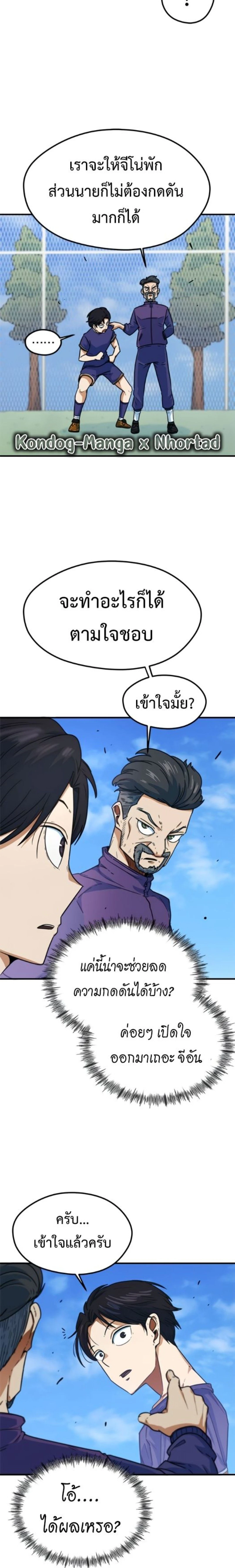 หน้าที่ 22