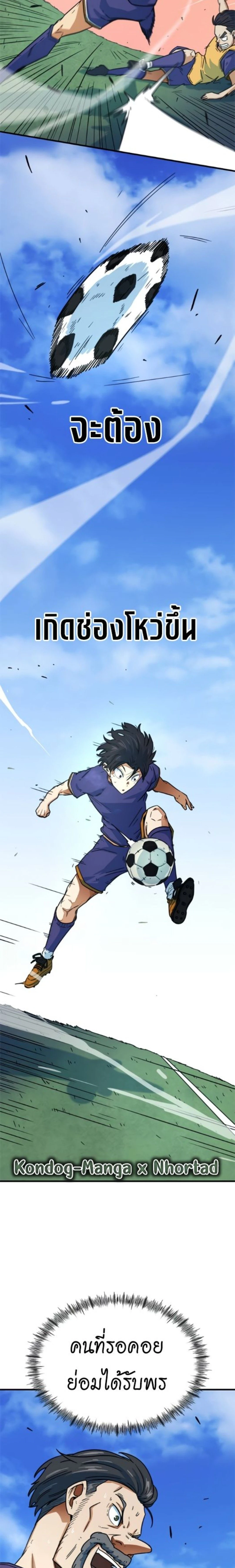 หน้าที่ 34