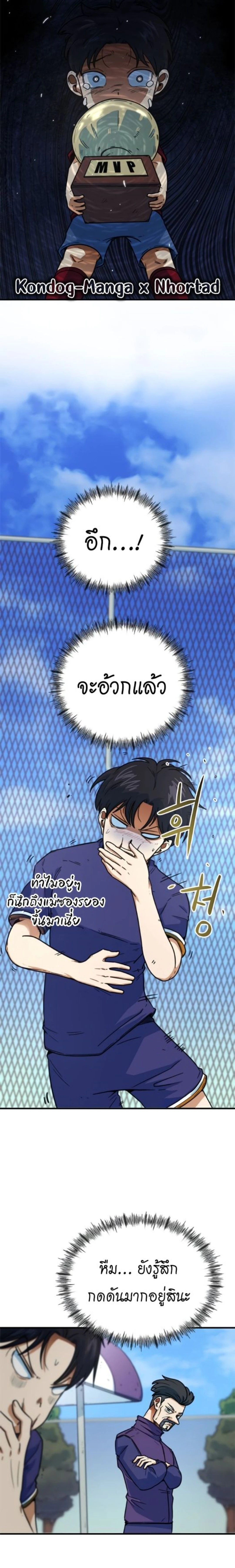 หน้าที่ 20