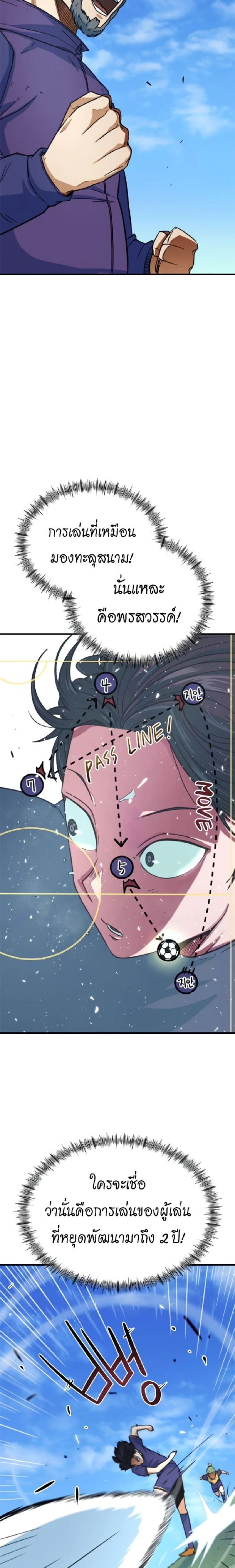 หน้าที่ 35