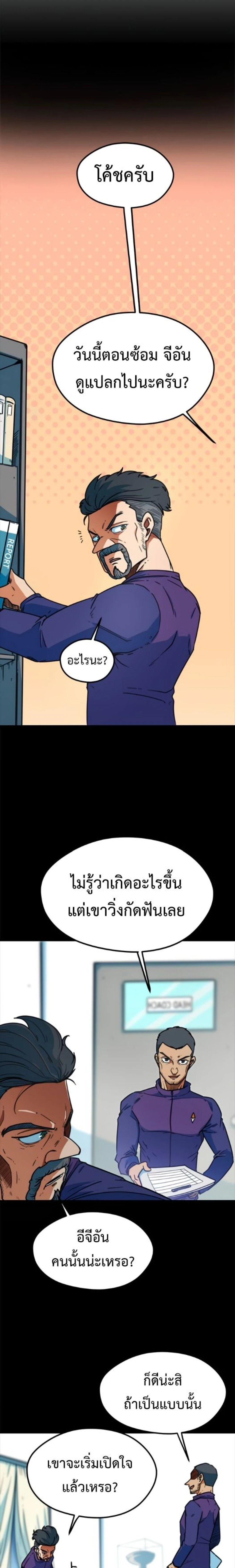 หน้าที่ 6
