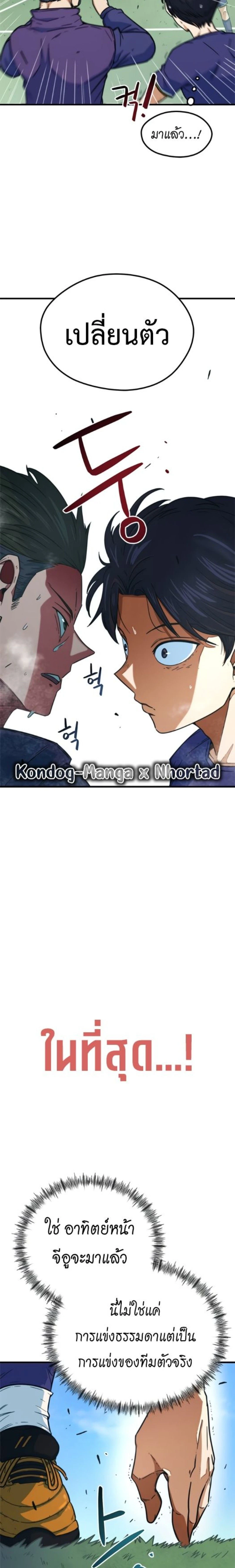 หน้าที่ 24