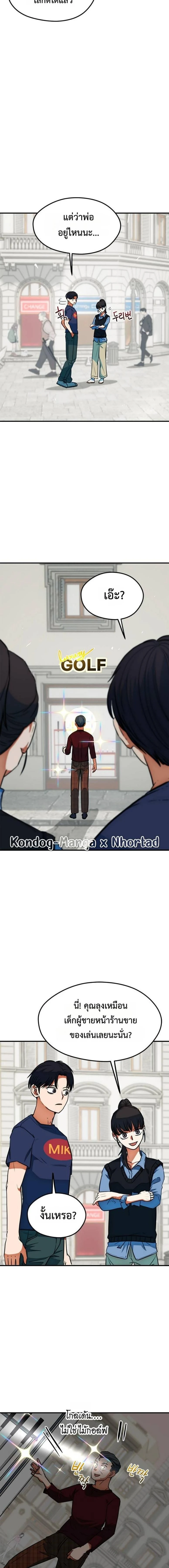 หน้าที่ 12