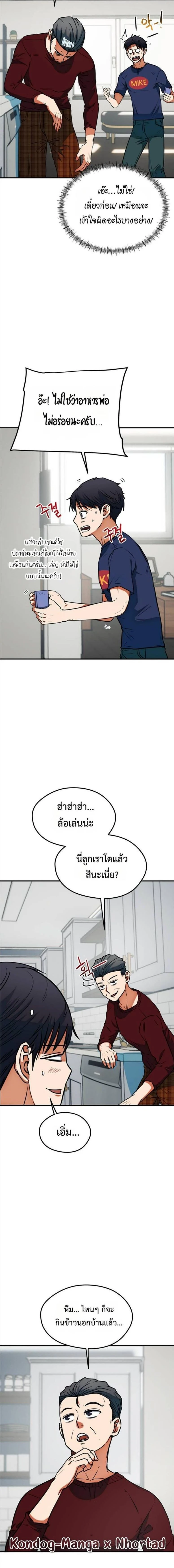 หน้าที่ 4