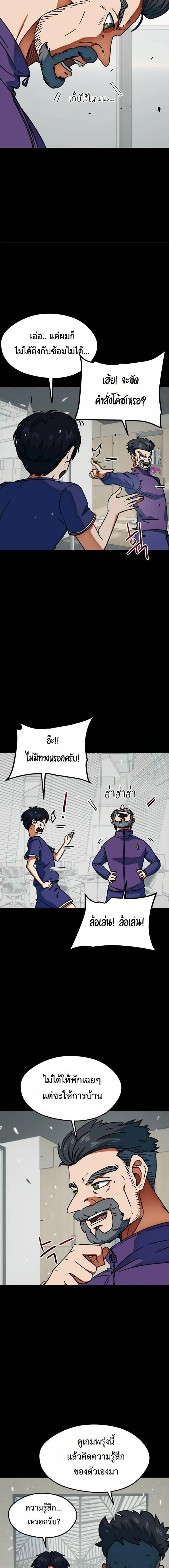 หน้าที่ 9