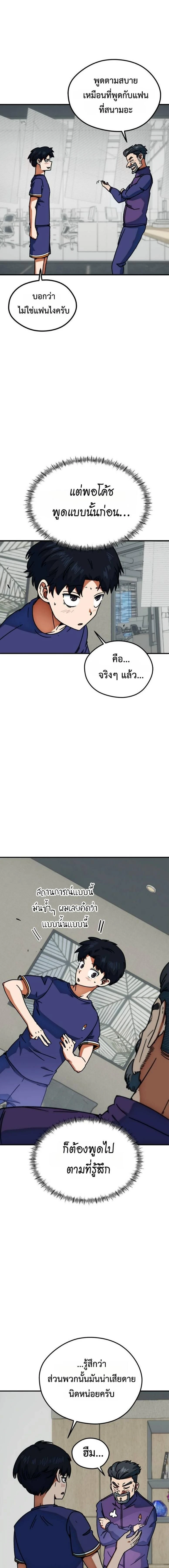 หน้าที่ 20