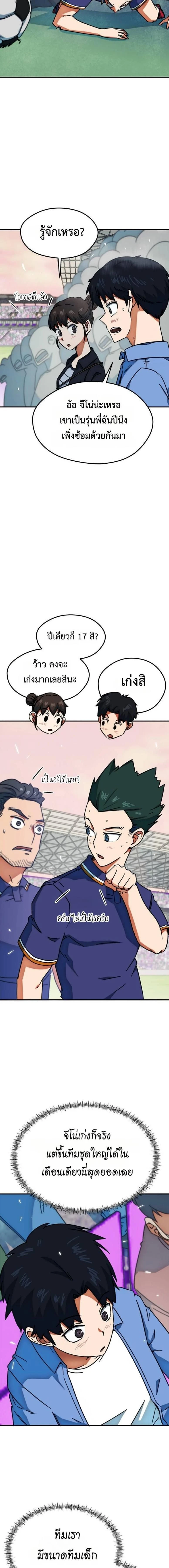 หน้าที่ 11