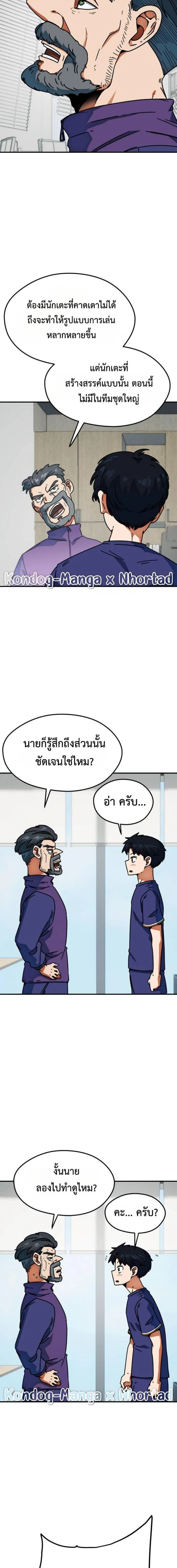 หน้าที่ 22