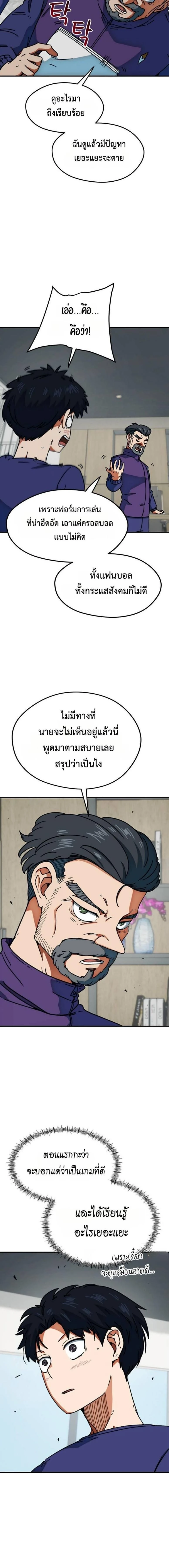 หน้าที่ 19